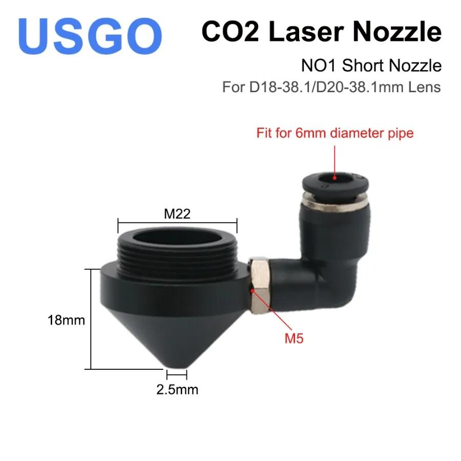 USGO CO2    Ʈ  A, CO2  ܱ,    M5 ,  18mm, 20mm, FL38.1mm